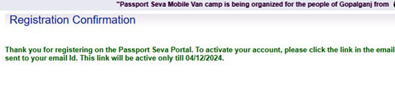 Account Confirmation Email