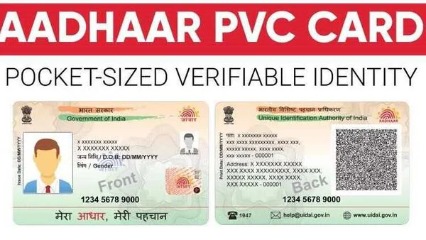 pvc aadhar card  